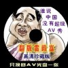word文档怎么保存